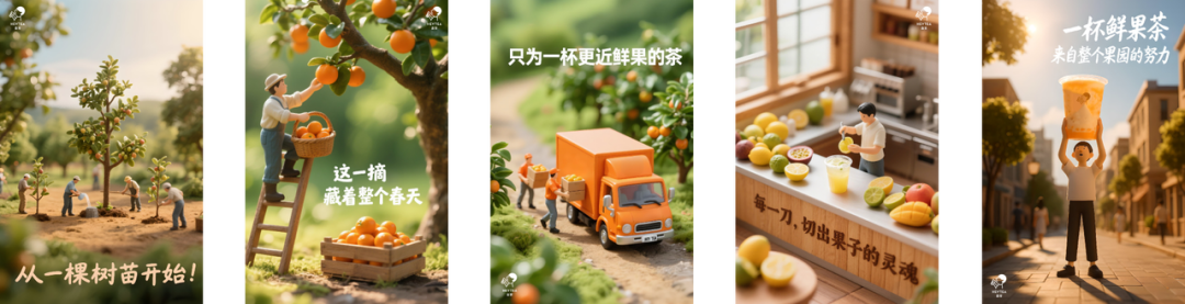 学员设计作品:电商宣传视觉